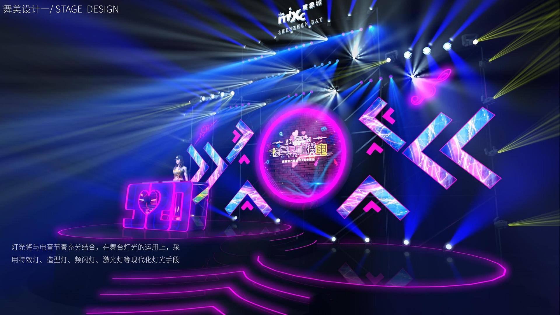 汇嘉文化文化联合城市平台共建公共文化项目